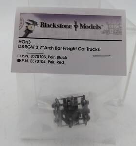 B370104 Blackstone Models Hon3 Red D&rgw 3ft 7 Inch Arch Bar Freight Car Trucks 10 B370104 Blackstone Models Hon3 Red D&rgw 3ft 7 Inch Arch Bar Freight Car Trucks 10