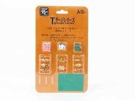 Eishindo 527998060374 T Gauge 1/450 Scale Ace Cap Kit Multi-story Houses Set A