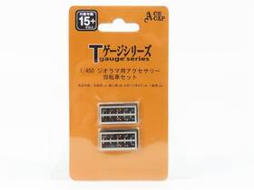 Eishindo 527998060596 T Gauge 1/450 Scale Ace Cap Assorted Bicycles 20-piece Set Eishindo 527998060596 T Gauge 1/450 Scale Ace Cap Assorted Bicycles 20-piece Set