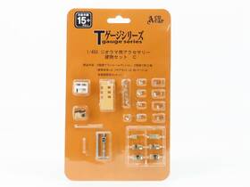Eishindo 527998060756 T Gauge 1/450 Scale Ace Cap Kit Apartment Building And Workshop Set C Eishindo 527998060756 T Gauge 1/450 Scale Ace Cap Kit Apartment Building And Workshop Set C