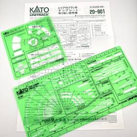 20-091 Kato 20-901 N Gauge Track Layout Planning Templates Drawing Scale 1/10 20-091 Kato 20-901 N Gauge Track Layout Planning Templates Drawing Scale 1/10