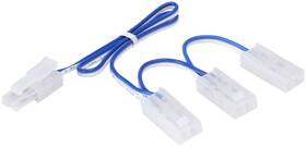 24-833 Kato N 30cm Extension Cord 3-way 10