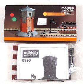 8996 Marklin Z Scale Water Tower Building Kit Ln/box