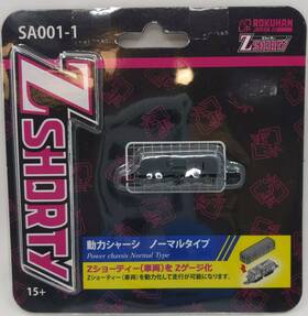 Sa001-1 Rokuhan Z Scale Power Chassis Normal Type For Locomotive