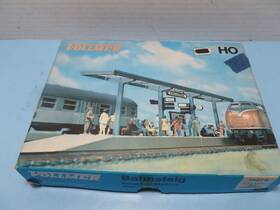 3537b Vollmer 2 X Ho Scale Passenger Platform #3537b