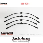 Gruppem Genuine Oem Brake Line System For Ferrari F355 BH-5001. Fixed Price $295.00.