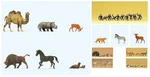 Oo/ho Gauge Animals Preiser Hand-painted Model Figures. Fixed Price $34.04.