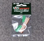 Kato And Ho Scale Ac Extension Cord 35" 24-826. Fixed Price $7.00.