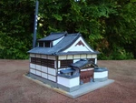 Model Railroad Assembled Building (public Bath House) Scale By Tomytec 034-1R. Fixed Price $29.99.
