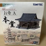 Tomytec Geo Colle Temple Main Hall Gauge 150 Scale Diorama Building Kit. Fixed Price $103.61.