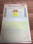 Microscale Decal Ho 87-141: Gm Demonstrators. Fixed Price $10.00.