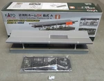 Kato 23-150 Gauge Island Suburban Platform Dx Station Model Train. Fixed Price $29.78.