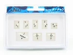 1/150 Scale Kato Figu-animal 24-712 Red-crowned Crane Figures 8-PACK. Fixed Price $48.95.