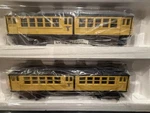 Mth 30-2758-3 Metropolitan Work Train 2-CAR Lo-v Non-powered Subway Set Nib. Fixed Price $179.99.