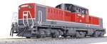 Kato Ho Scale DD51 Jrf Updated Color Diesel Locomotive 1-702-1A Nib. Fixed Price $163.13.