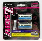 Rokuhan ST010-3 Kiha 58 Shikoku Area Color 2CARS Set Z Scale W/ Tracking Number. Fixed Price $15.99.