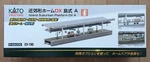 Kato Gauge 23-150 Suburban Platform Dx Island Type / Railway Model Supplies. Fixed Price $37.99.
