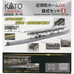 Kato 23-160 Island Suburban Platform Dx Set. Fixed Price $53.04.