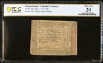 1773 Pennsylvania Colonial Currency American Revolution Bank Note PA-163 Pcgs 20. Fixed Price $399.99.