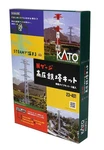 Kato Gauge Deepen With Steam High Voltage Steel Tower Kit 23-401 Model Railroa. Fixed Price $28.15.