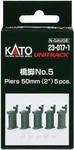 Kato Scale 50MM(2 Single Track Pier Set With Joiner & CLIP(5 Pcs) 23-017-1. Fixed Price $14.06.