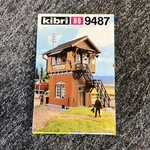 Kibri Ho Scale Building #9487 Model New. Fixed Price $39.96.