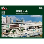 Kato 23-125 Scale Unitrack Viaduct Station Set Double New Free Shipping. Fixed Price $92.25.