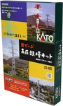Kato Gauge Deepen With Steam High Voltage Steel Tower Kit 23-401 Railway. Fixed Price $18.34.
