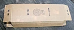 Lionel Postwar Gauge #726 Berkshire Locomotive Empty Box. Fixed Price $32.55.