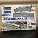 Tomytec Collection Operation System Set B1 MP35JM 2 Buses Scale. Fixed Price $230.98.