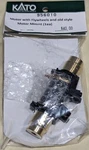 Kato 956010 Ho Motor With Flywheels And Old Style Mounts New In Package. Fixed Price $40.00.