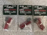 Kato #24-845 N-gauge Unitrack Signal Extension Cord 90CM (35") 3PKS 1PC Each. Fixed Price $14.99.