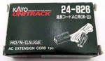 Kato 24-826 Ho/n 35" Unitrack Extension Cord (50). Fixed Price $200.00.