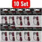 Kato Scale Signal Extension Cable 24-845 Red Connector Cord Layout Accessory. Fixed Price $44.98.
