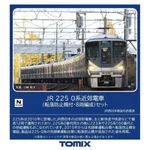 Tomix 98868 225-0 Series Suburban Train With Fall Prevention Hood, Cars. Fixed Price $300.00.